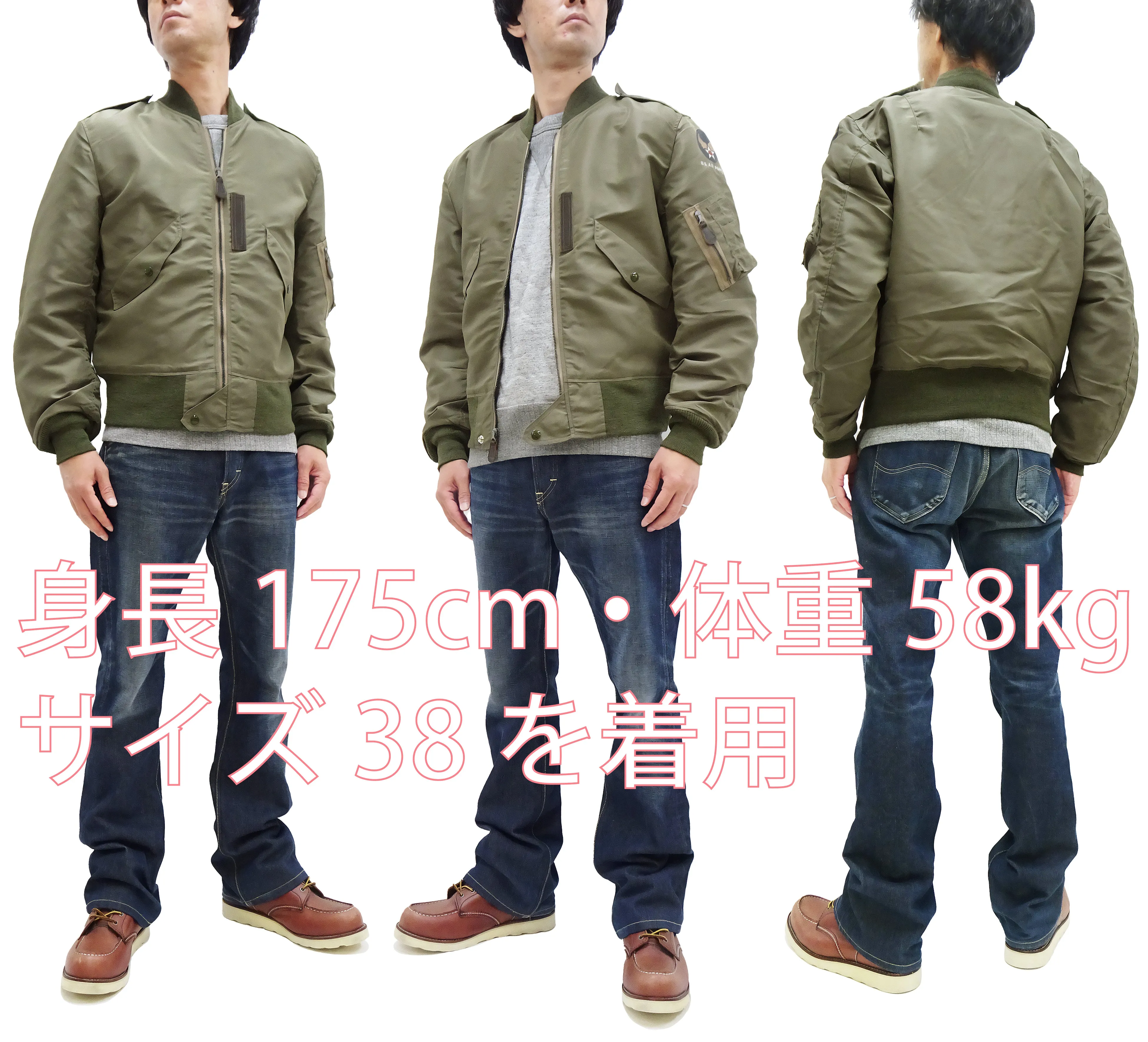 Buzz Rickson Jacket Men's L-2 Flight Jacket Plain Nylon Bomber Jacket L2 BR15125 Olive Drab