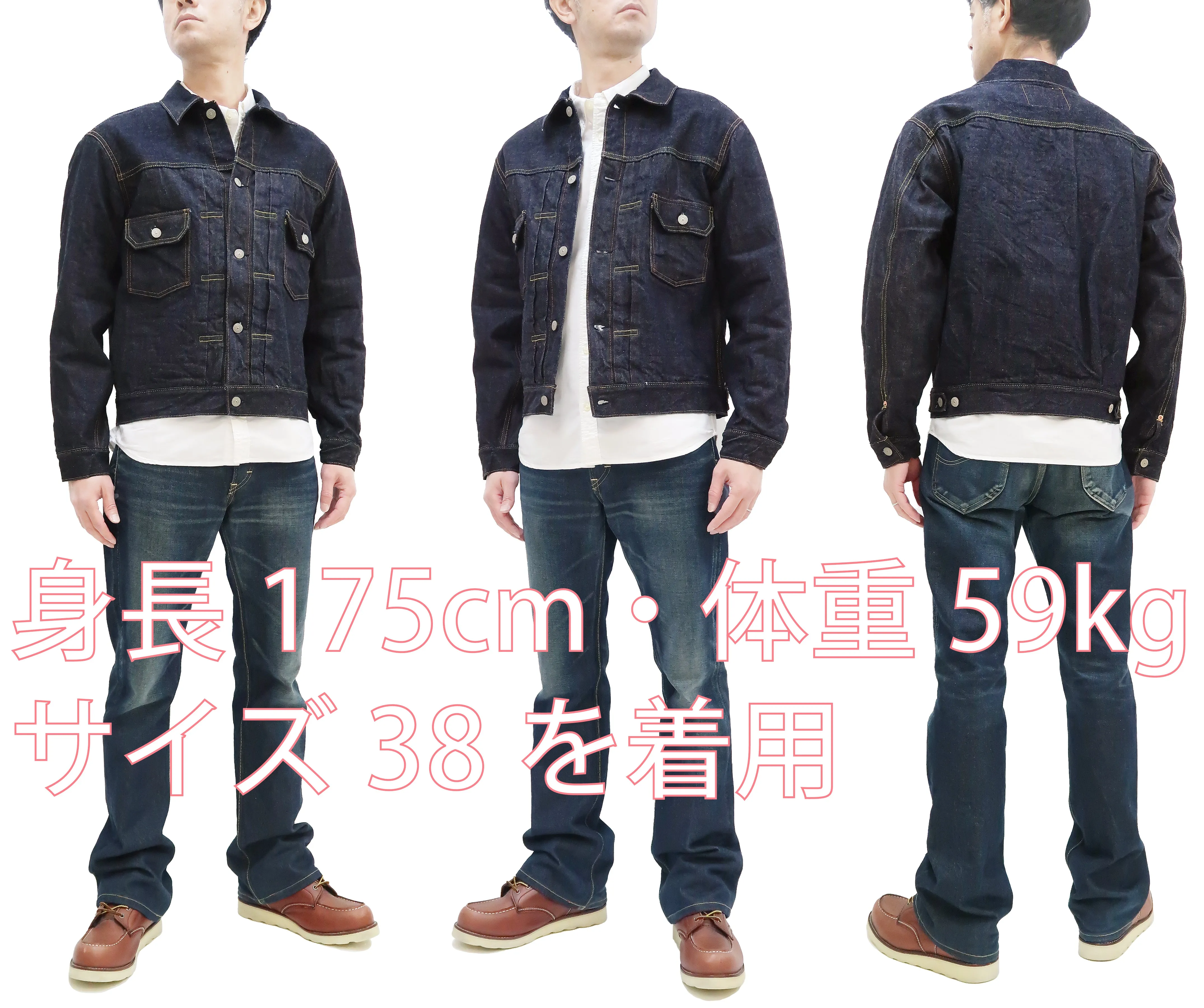 Sugar Cane Blanket Lined Denim Jacket Men's Reissue 1953 Type 2 Trucker Jean Jacket SC15210 421 One Wash Deep Indigo