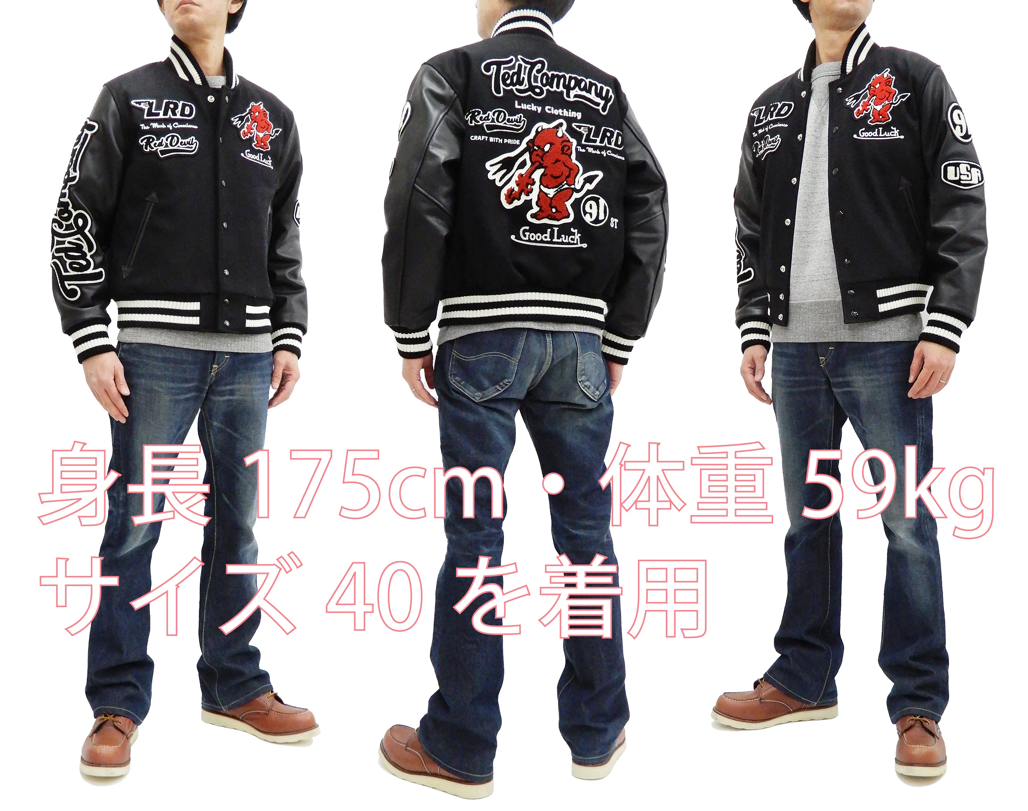 Tedman Varsity Jacket Men's Letterman Jacket Custom Award Jacket TDJ-22000 Black