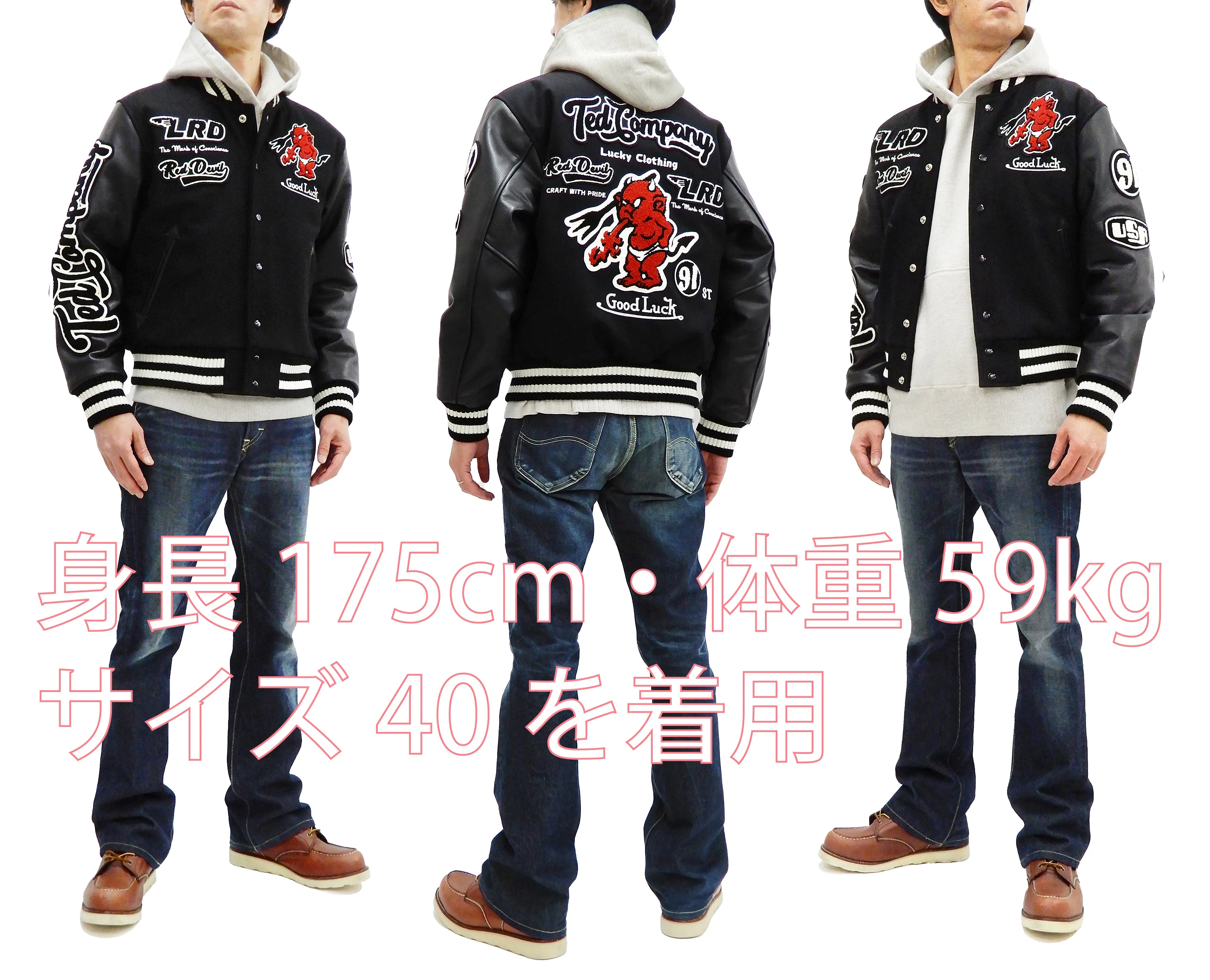 Tedman Varsity Jacket Men's Letterman Jacket Custom Award Jacket TDJ-22000 Black