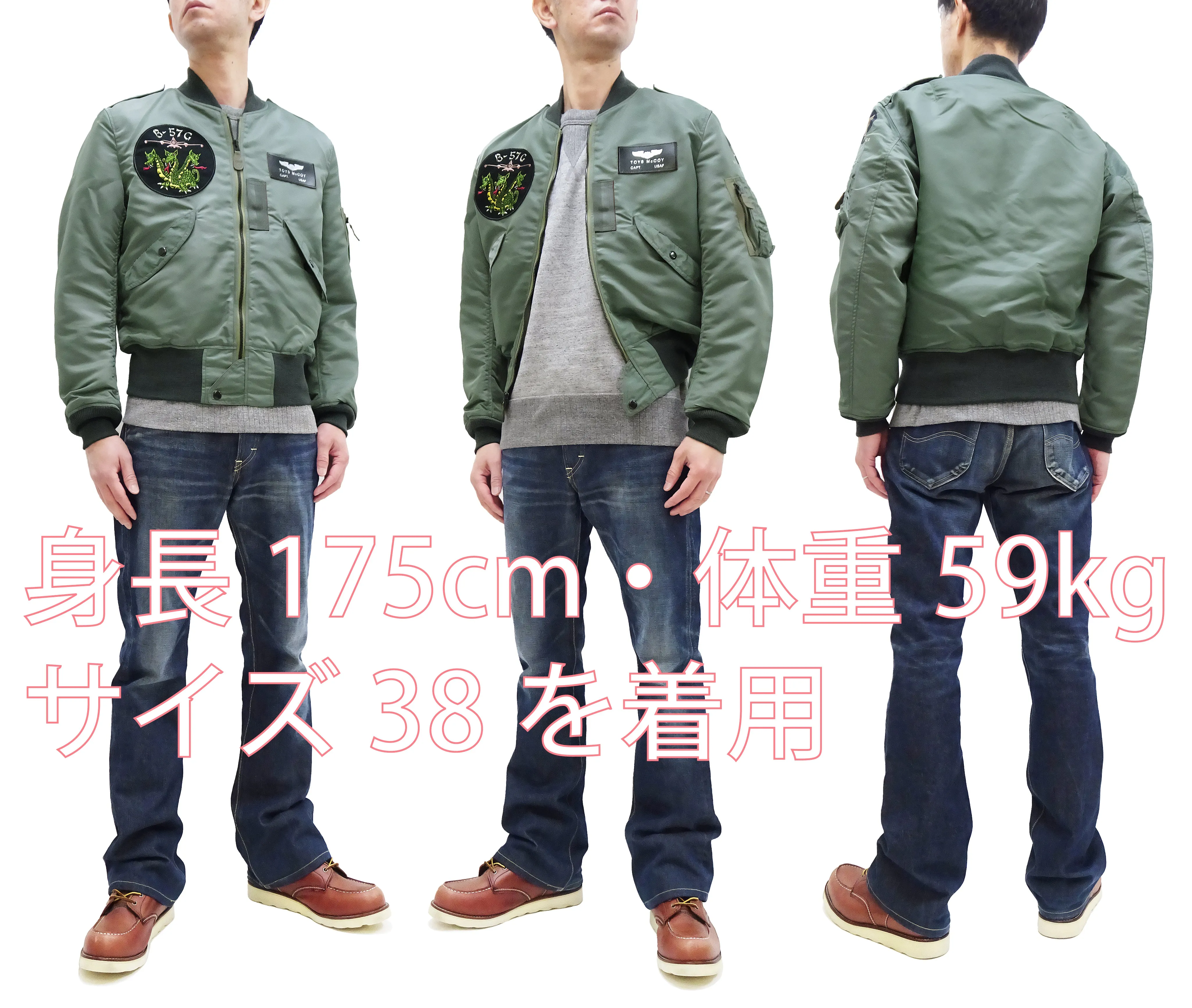 TOYS McCOY Jacket Men's L-2B Flight Jacket L2B Bomber Jacket with Patches TMJ2314 Sage-Green
