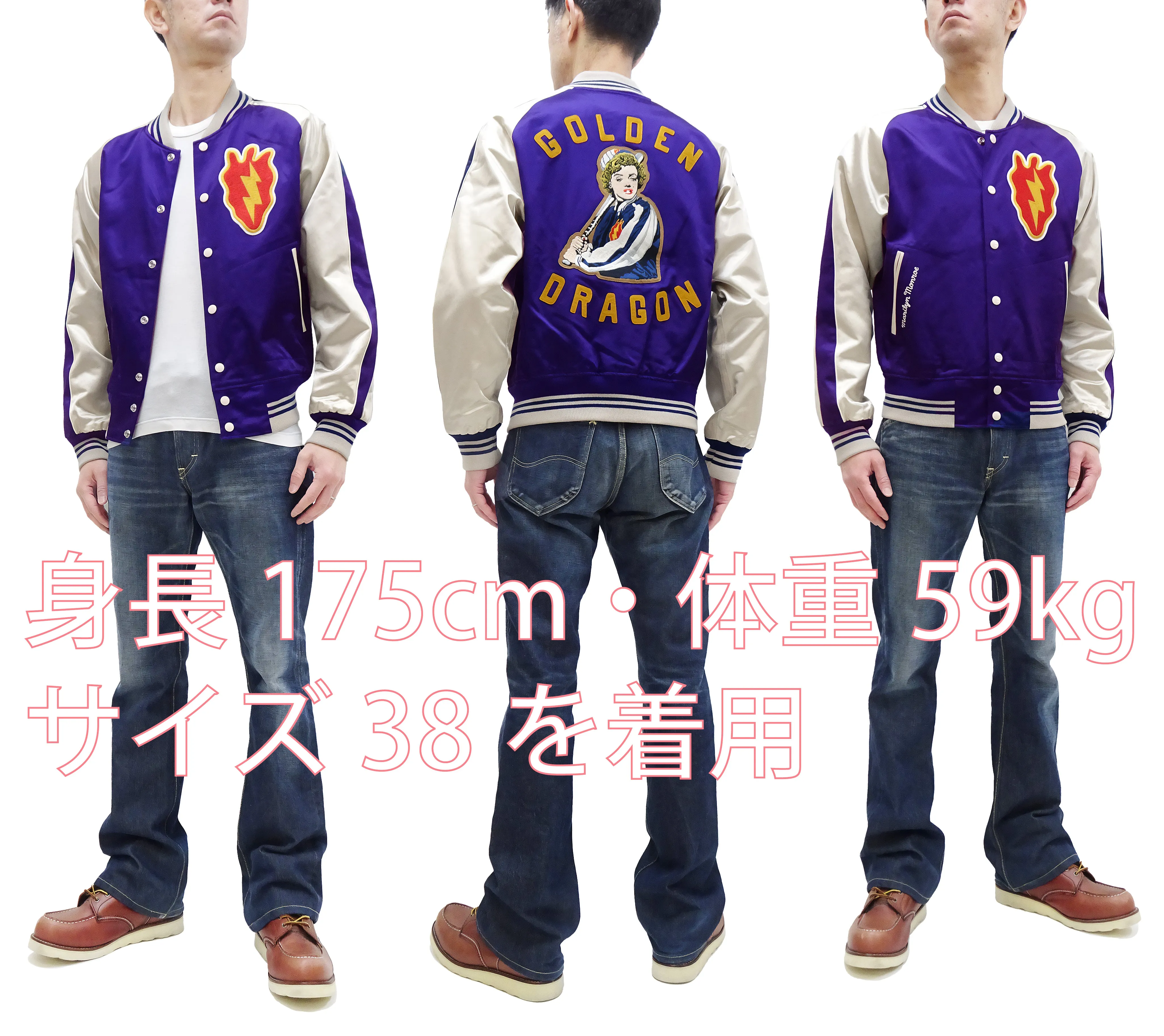 TOYS McCOY Jacket Men's Marilyn Monroe Unfilled Lightweight Satin Varsity Jacket TMJ2303 Blue/Off-White